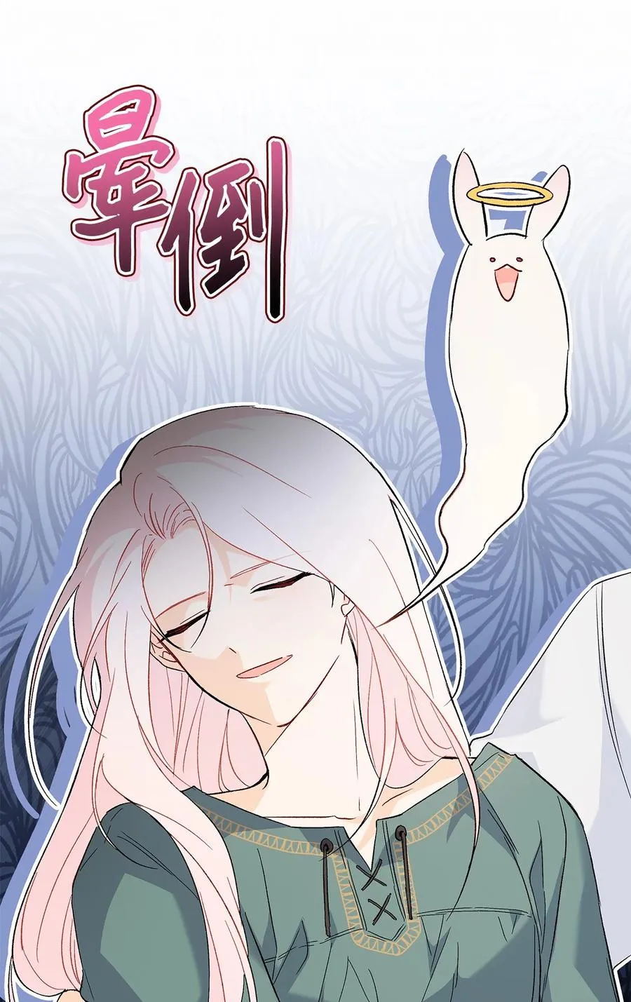 51 菲菲会走吗？ 第26页