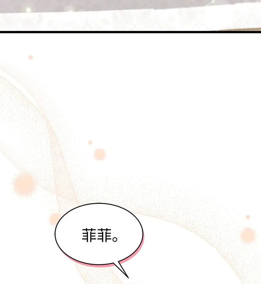 51 菲菲会走吗？ 第60页