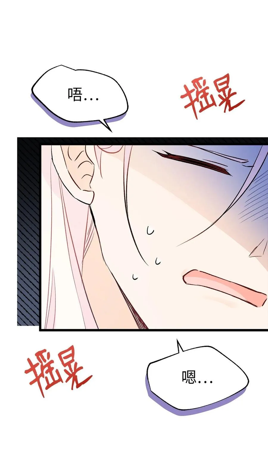 51 菲菲会走吗？ 第62页