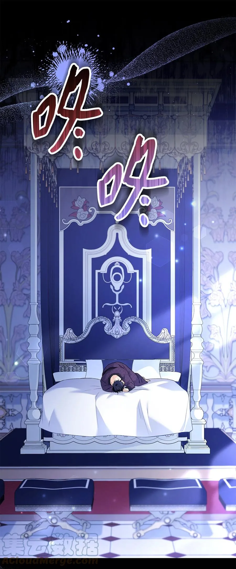 53 本兔绝不摸你！ 第10页
