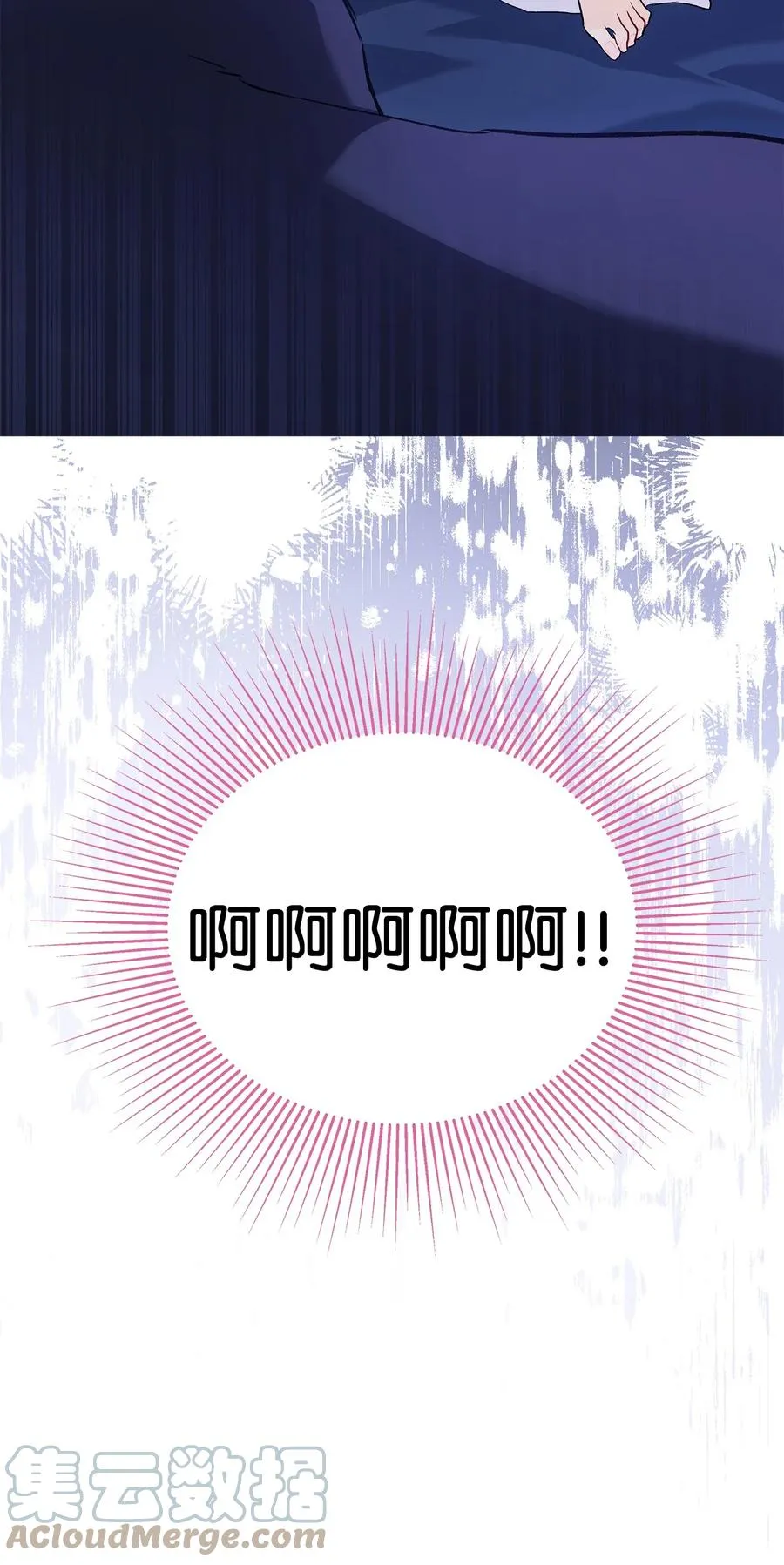 53 本兔绝不摸你！ 第85页