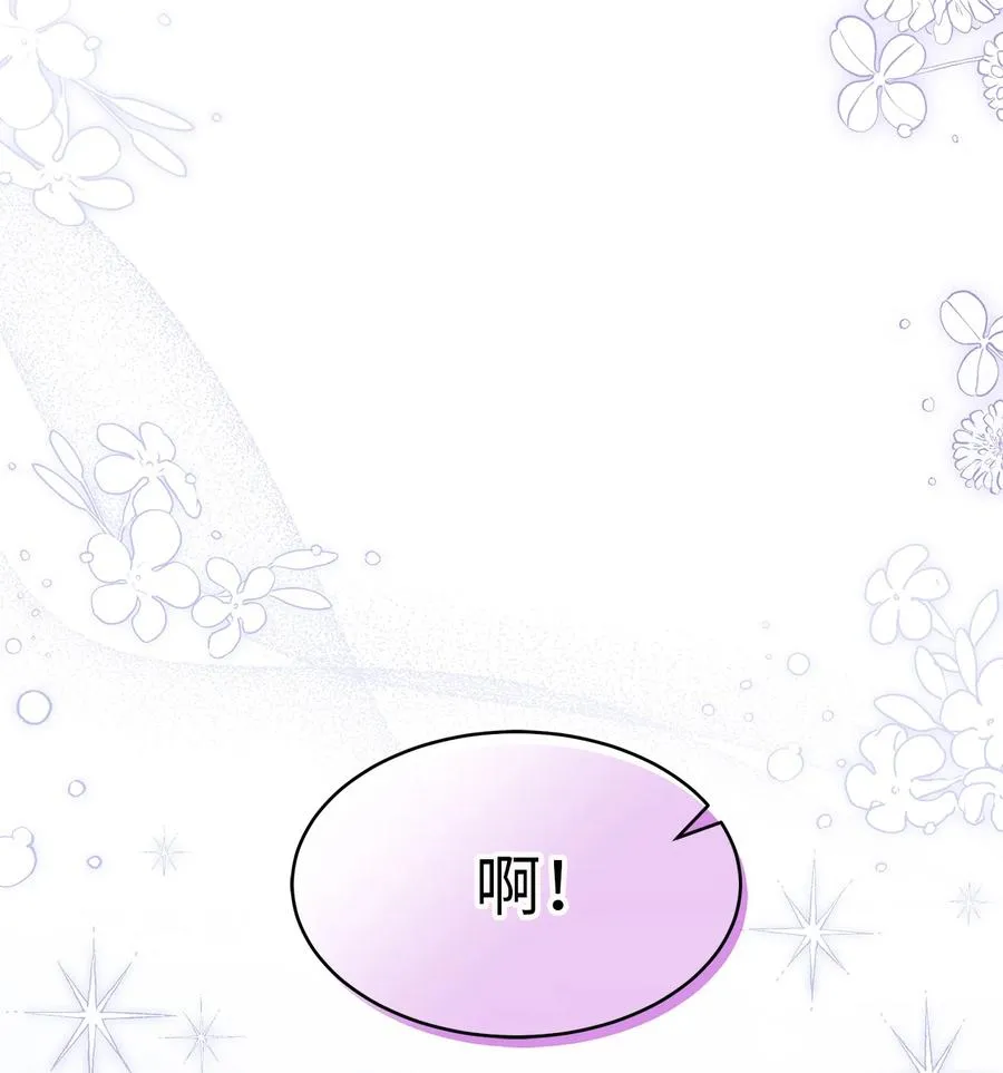 53 本兔绝不摸你！ 第89页