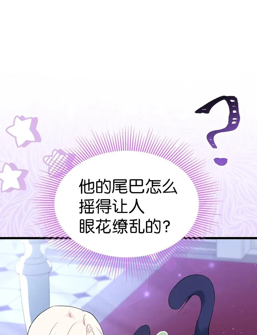 54 相拥而眠 第48页
