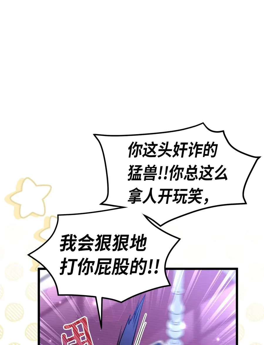 54 相拥而眠 第53页