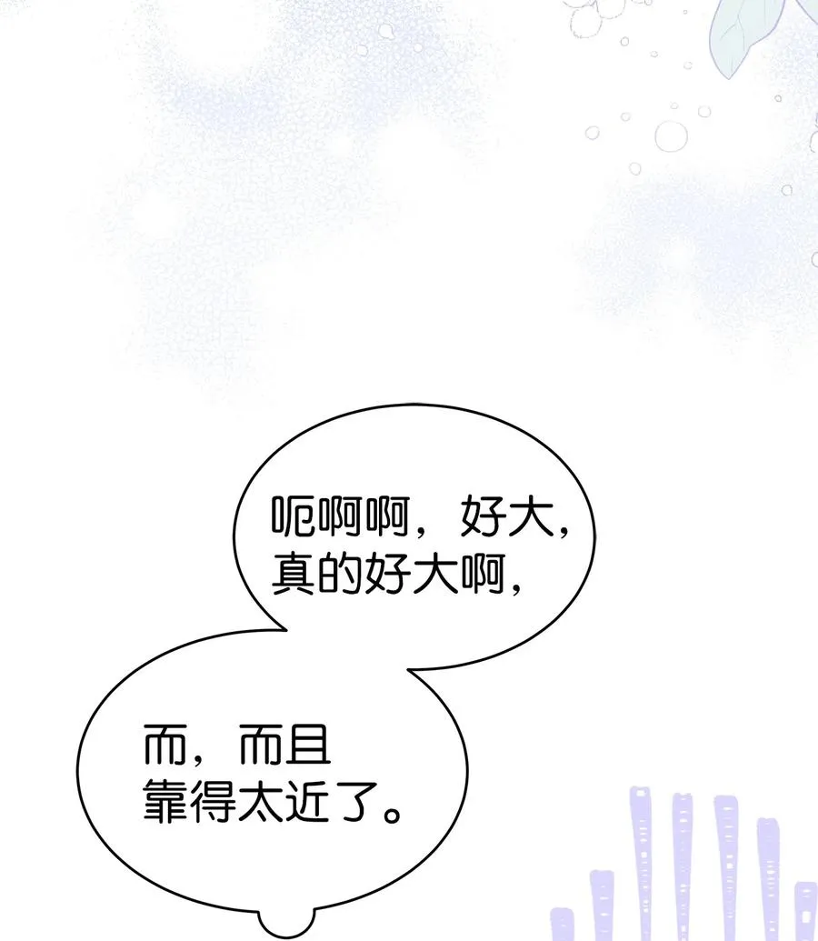 54 相拥而眠 第71页