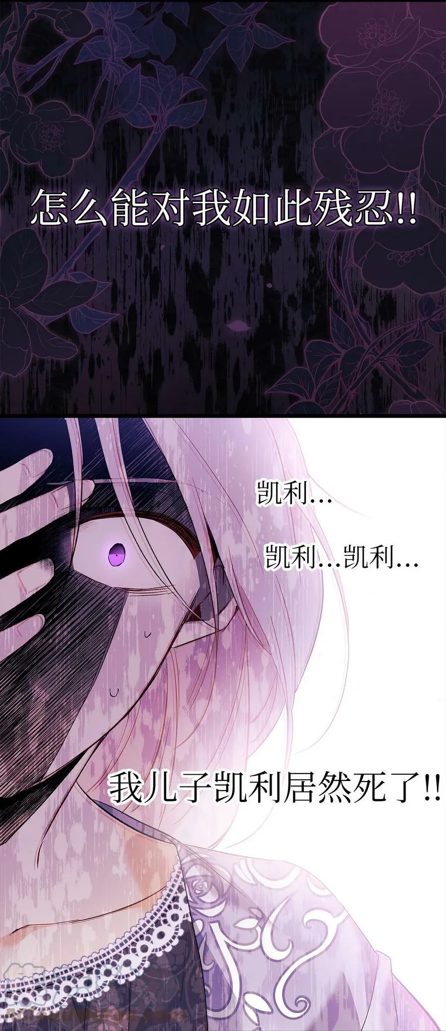 55 兔子又劈腿 第43页