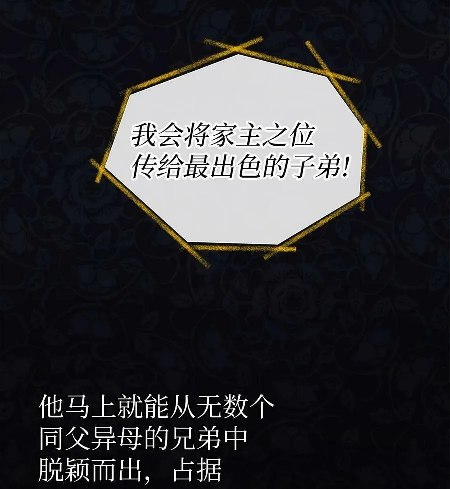55 兔子又劈腿 第45页