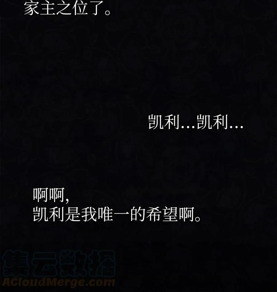 55 兔子又劈腿 第46页