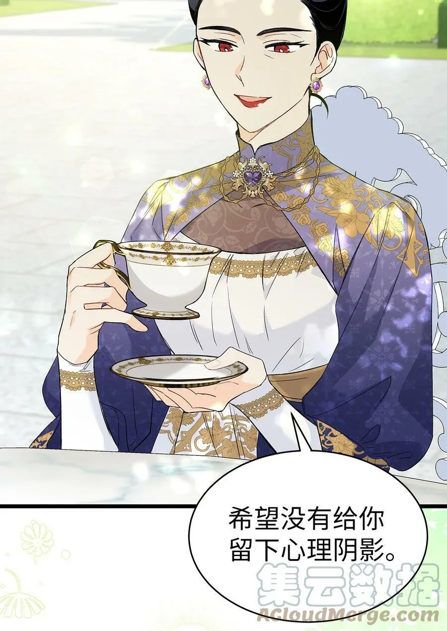 56 猫猫都喜欢箱子 第5页