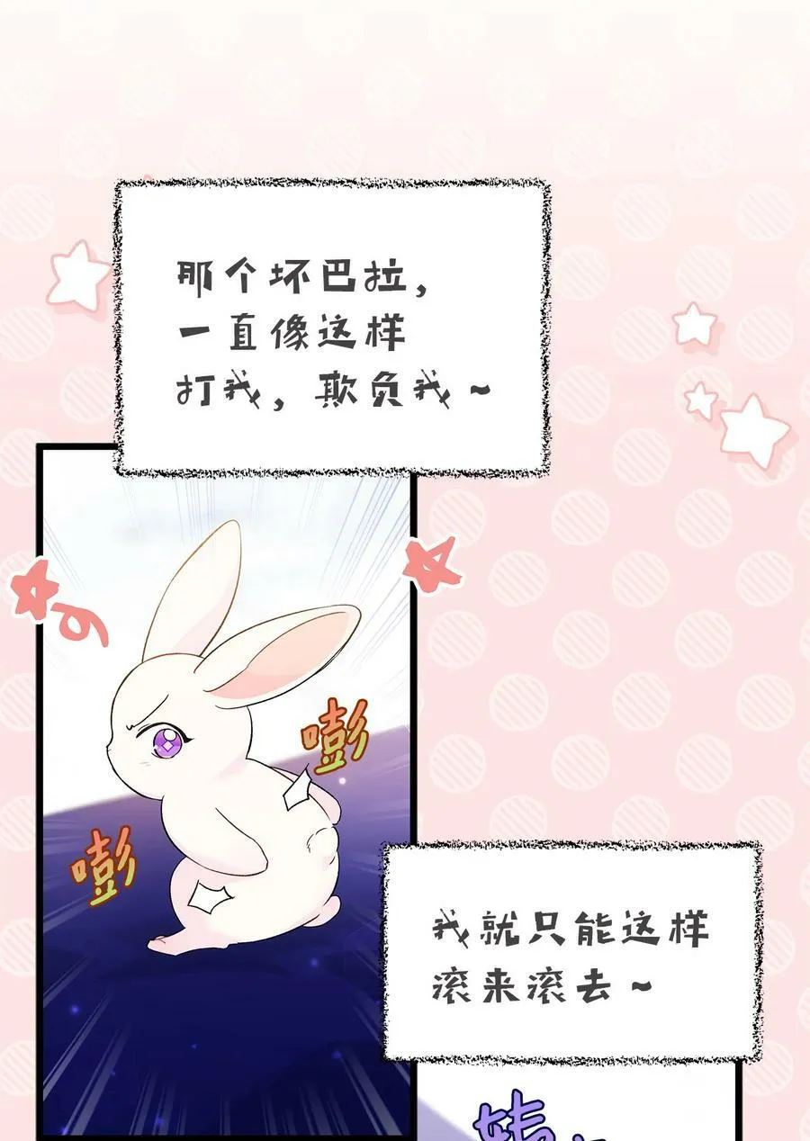 56 猫猫都喜欢箱子 第16页