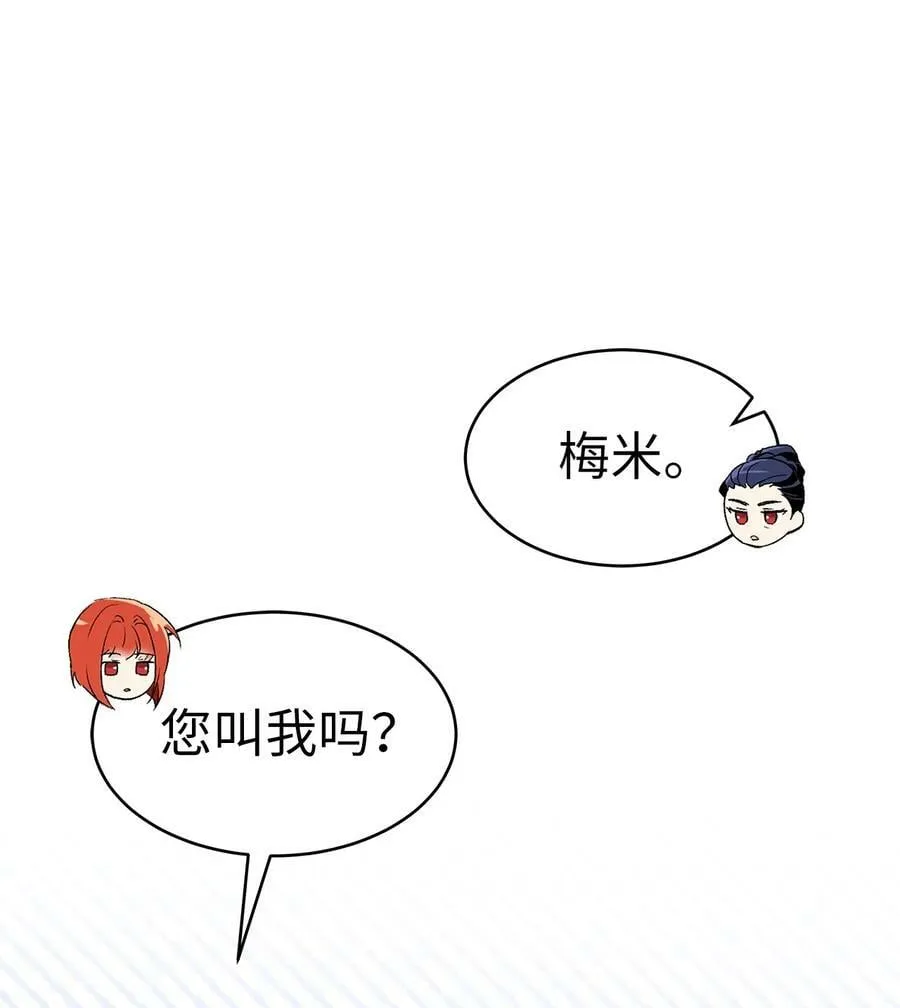 56 猫猫都喜欢箱子 第19页