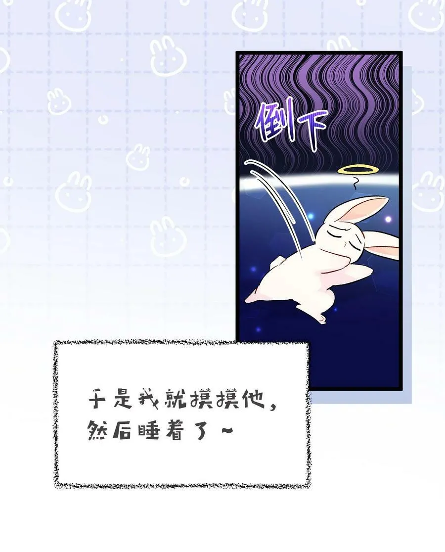 56 猫猫都喜欢箱子 第30页