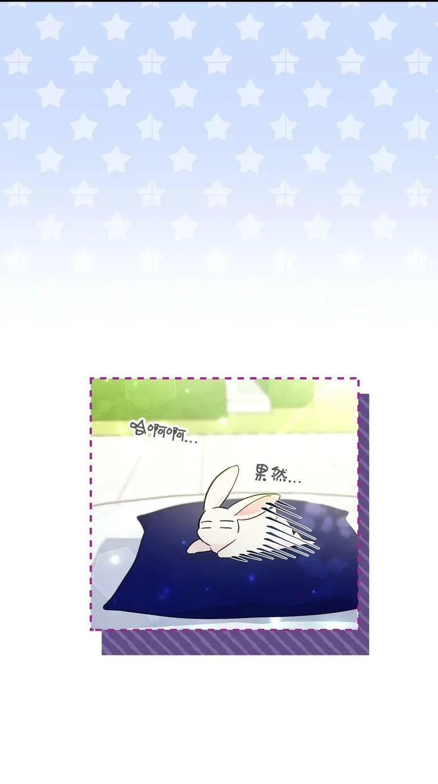 56 猫猫都喜欢箱子 第36页