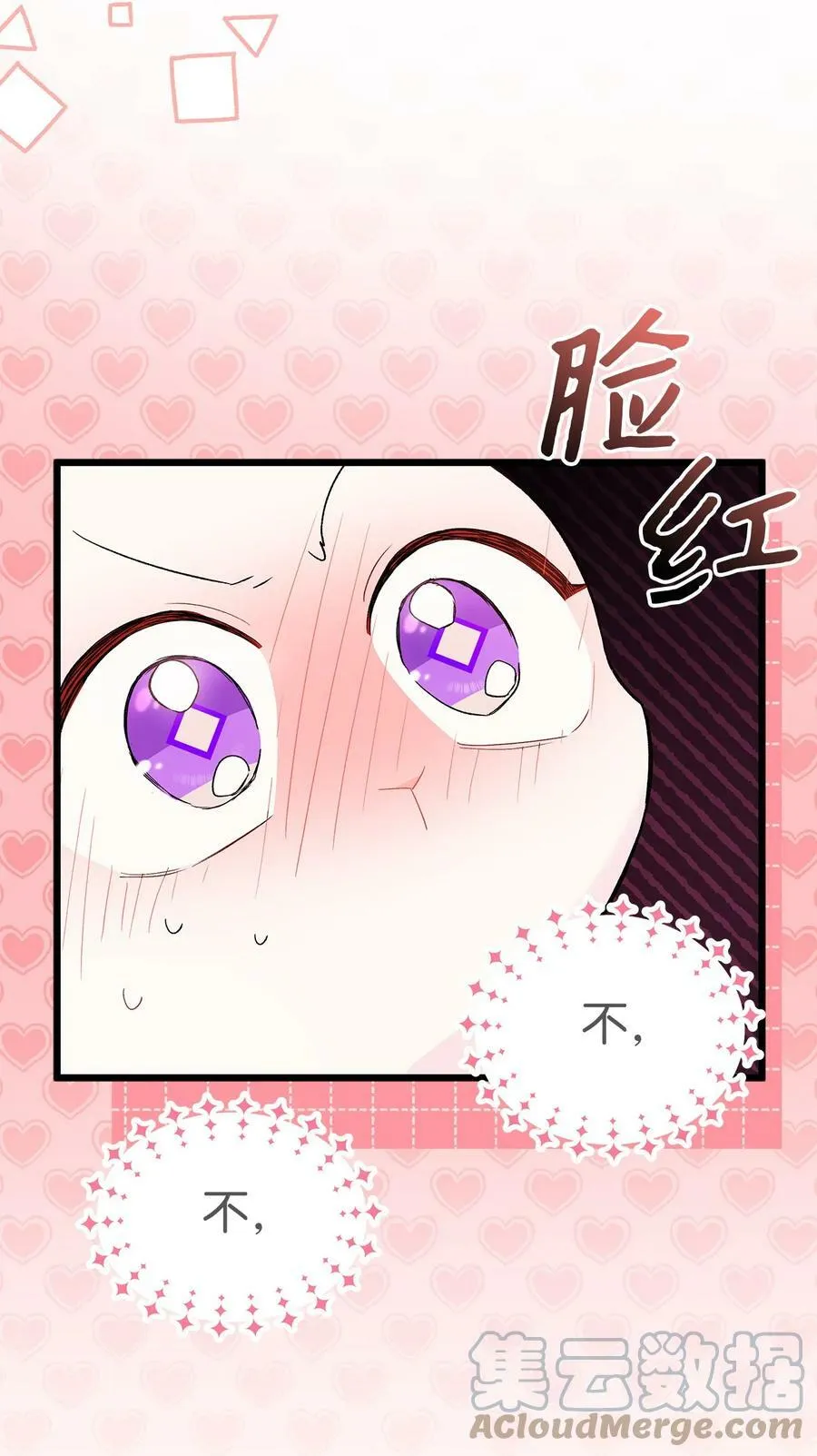56 猫猫都喜欢箱子 第69页