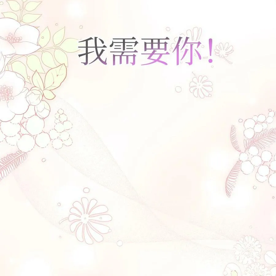 56 猫猫都喜欢箱子 第84页