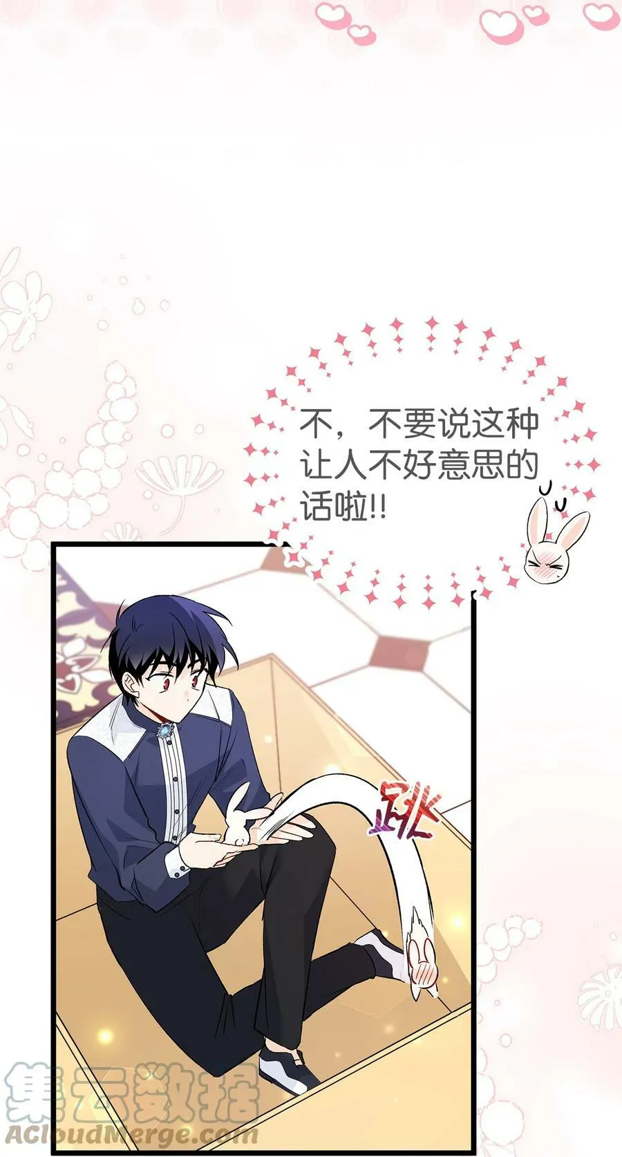 56 猫猫都喜欢箱子 第89页