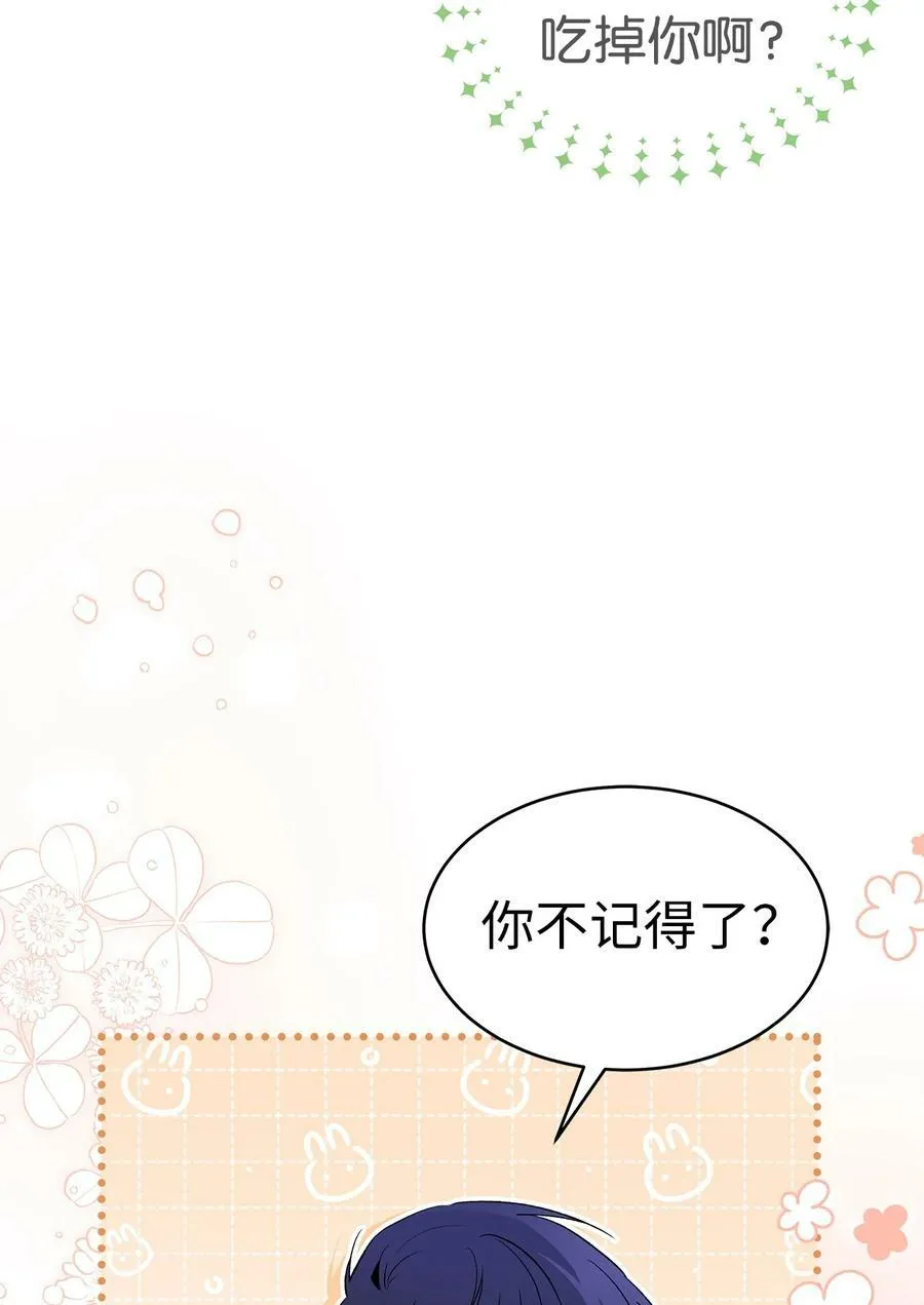 56 猫猫都喜欢箱子 第92页