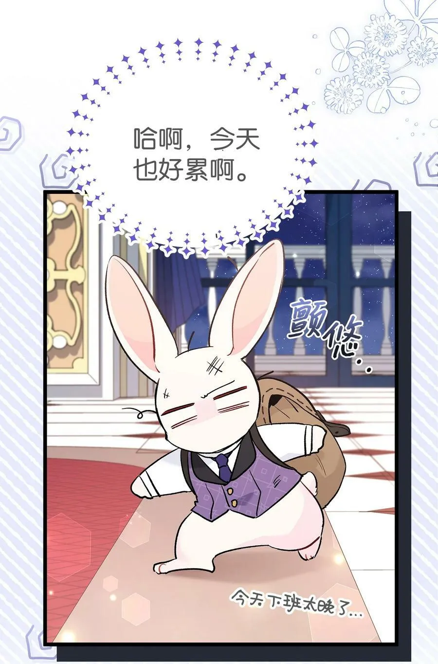 57 药物抗性 第2页