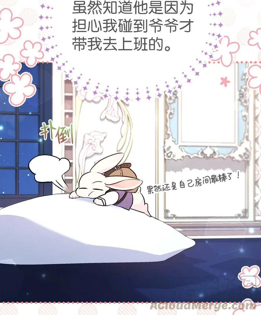 57 药物抗性 第4页