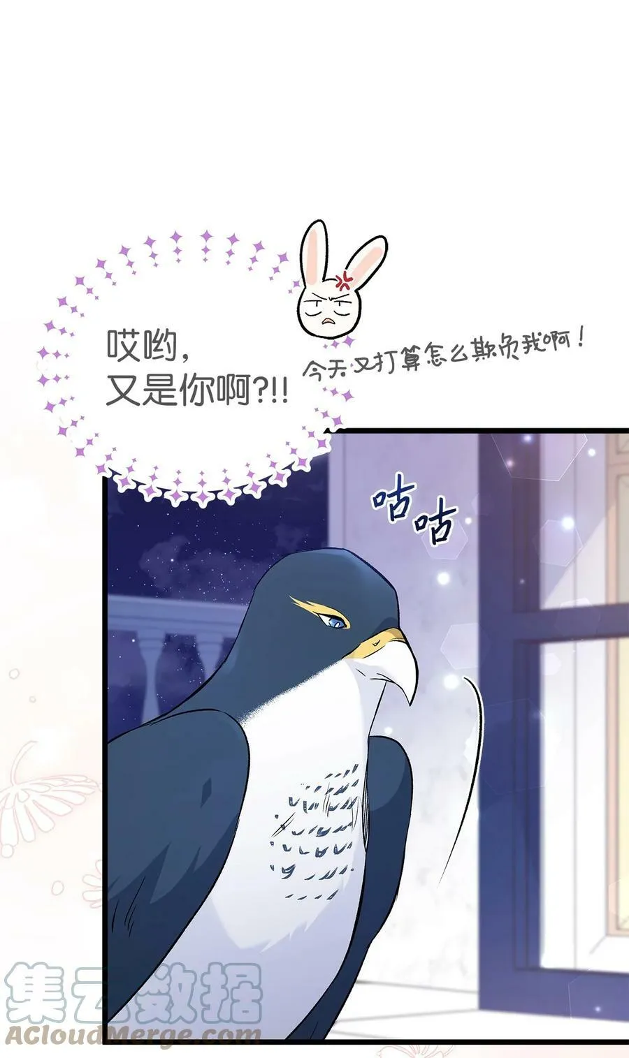 57 药物抗性 第7页