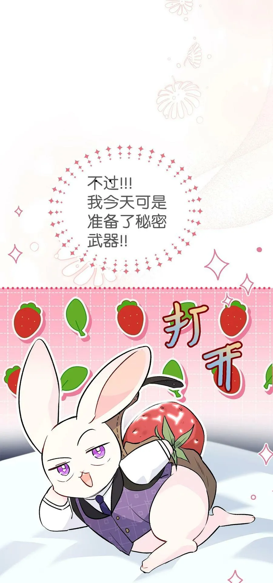 57 药物抗性 第8页