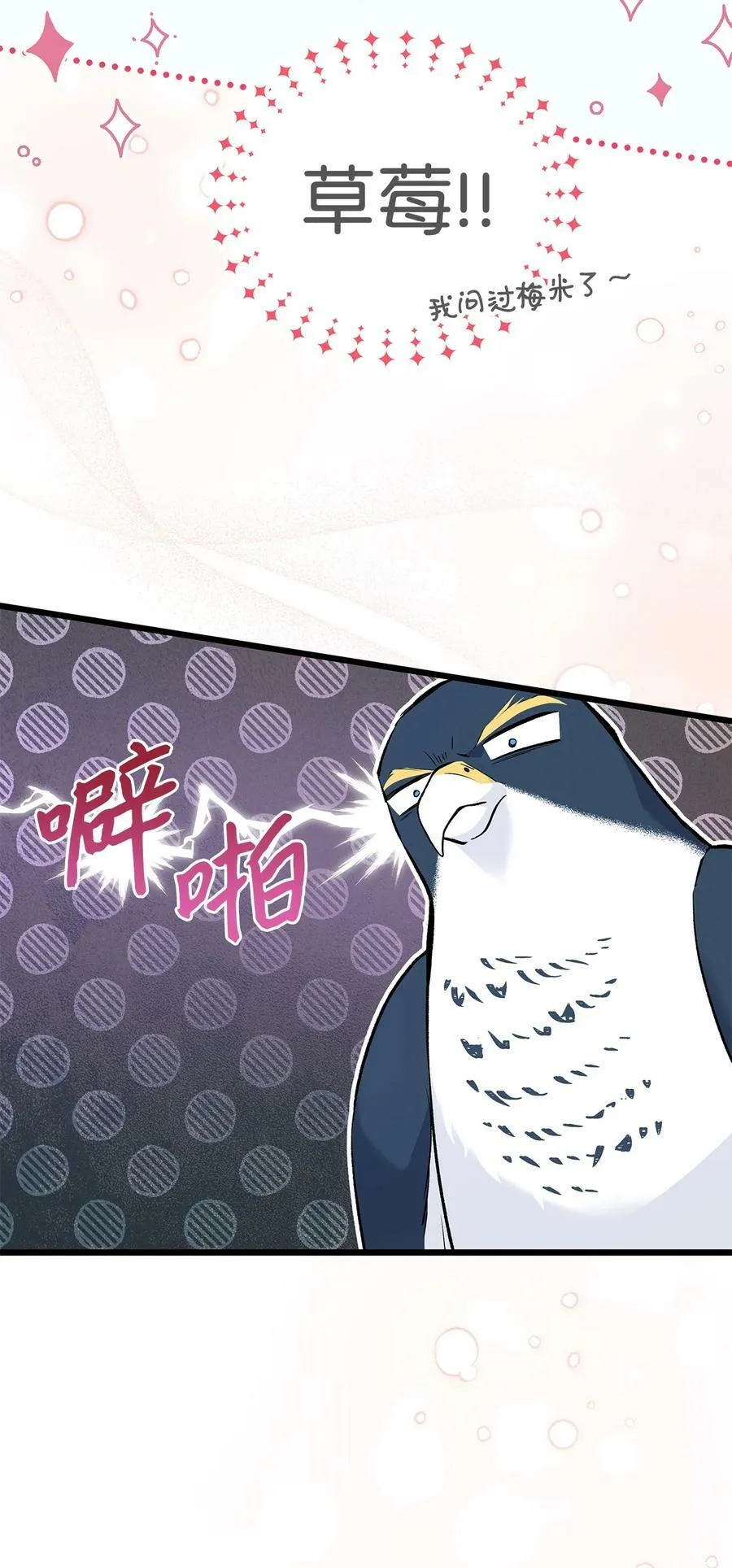 57 药物抗性 第9页