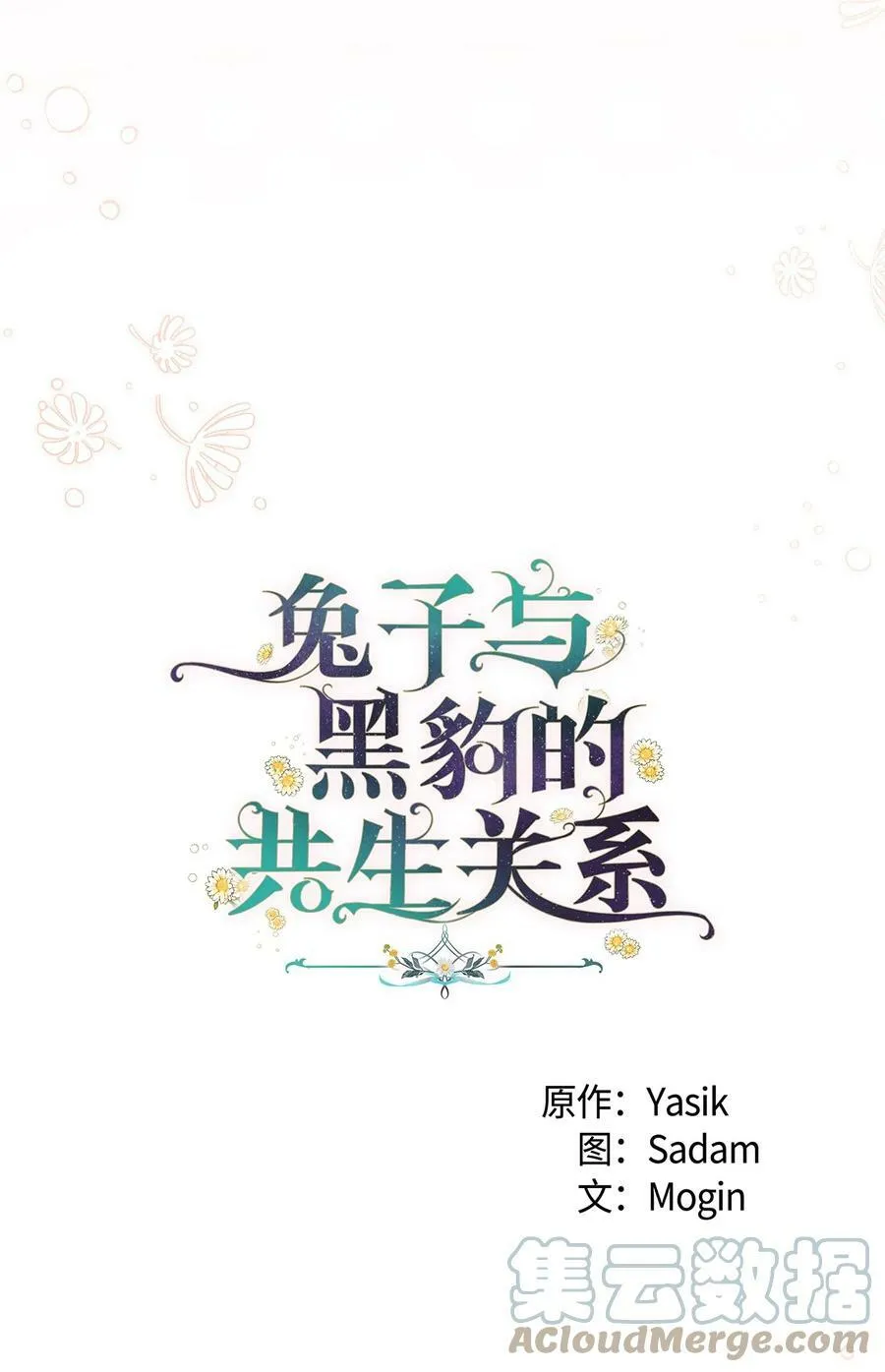 57 药物抗性 第13页