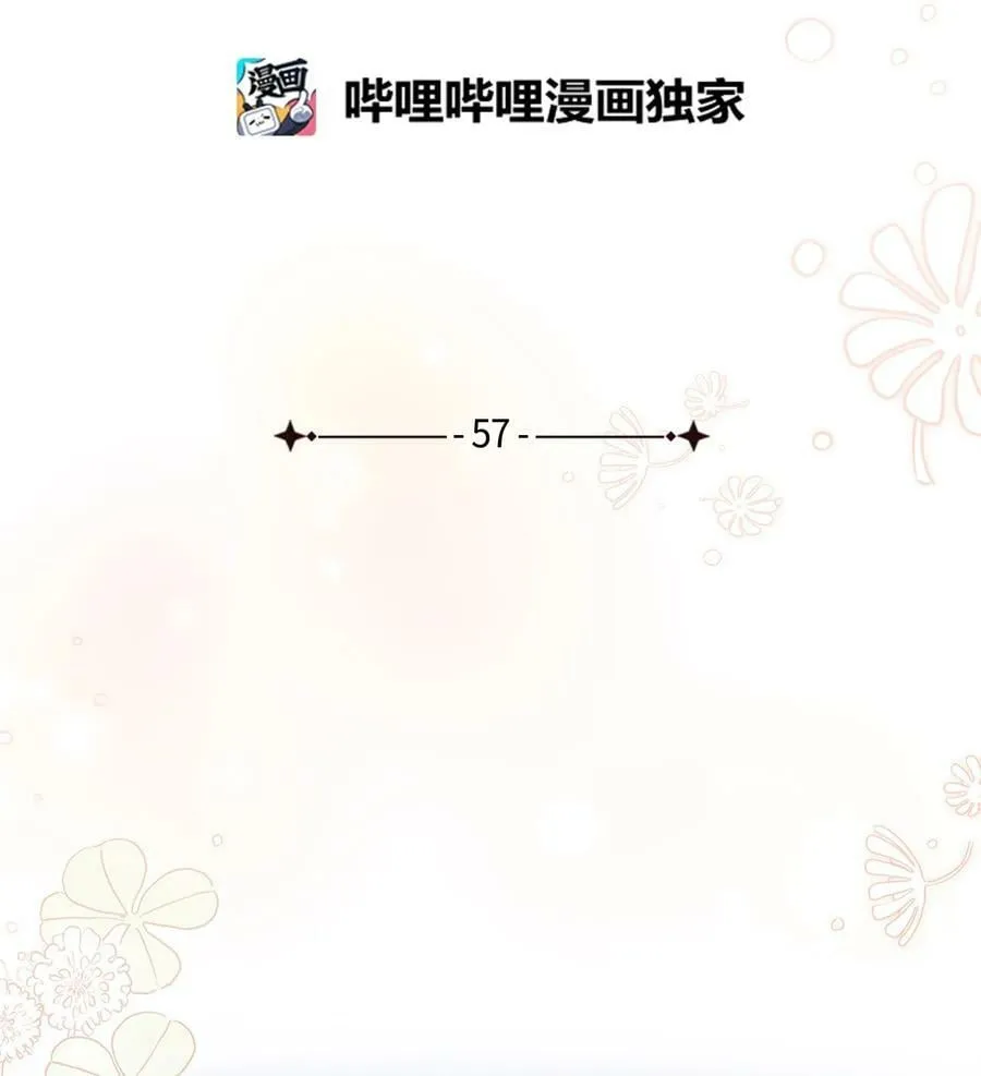 57 药物抗性 第14页