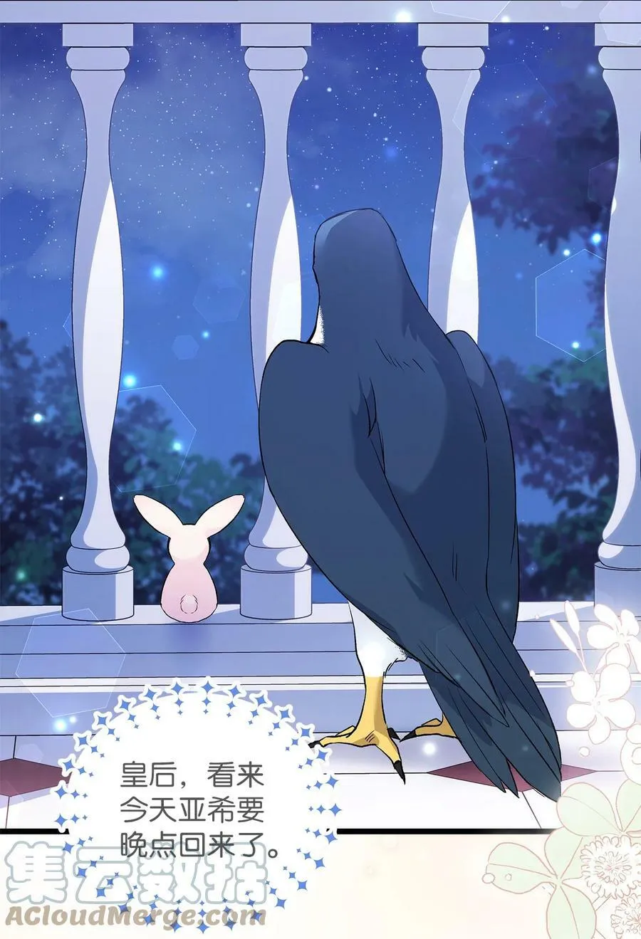 57 药物抗性 第16页