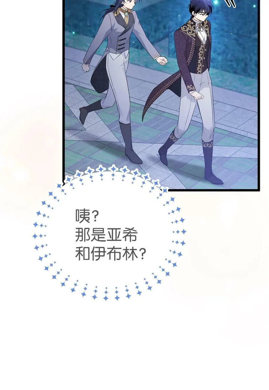 57 药物抗性 第18页