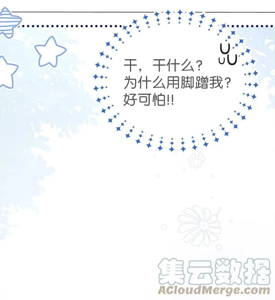 57 药物抗性 第22页