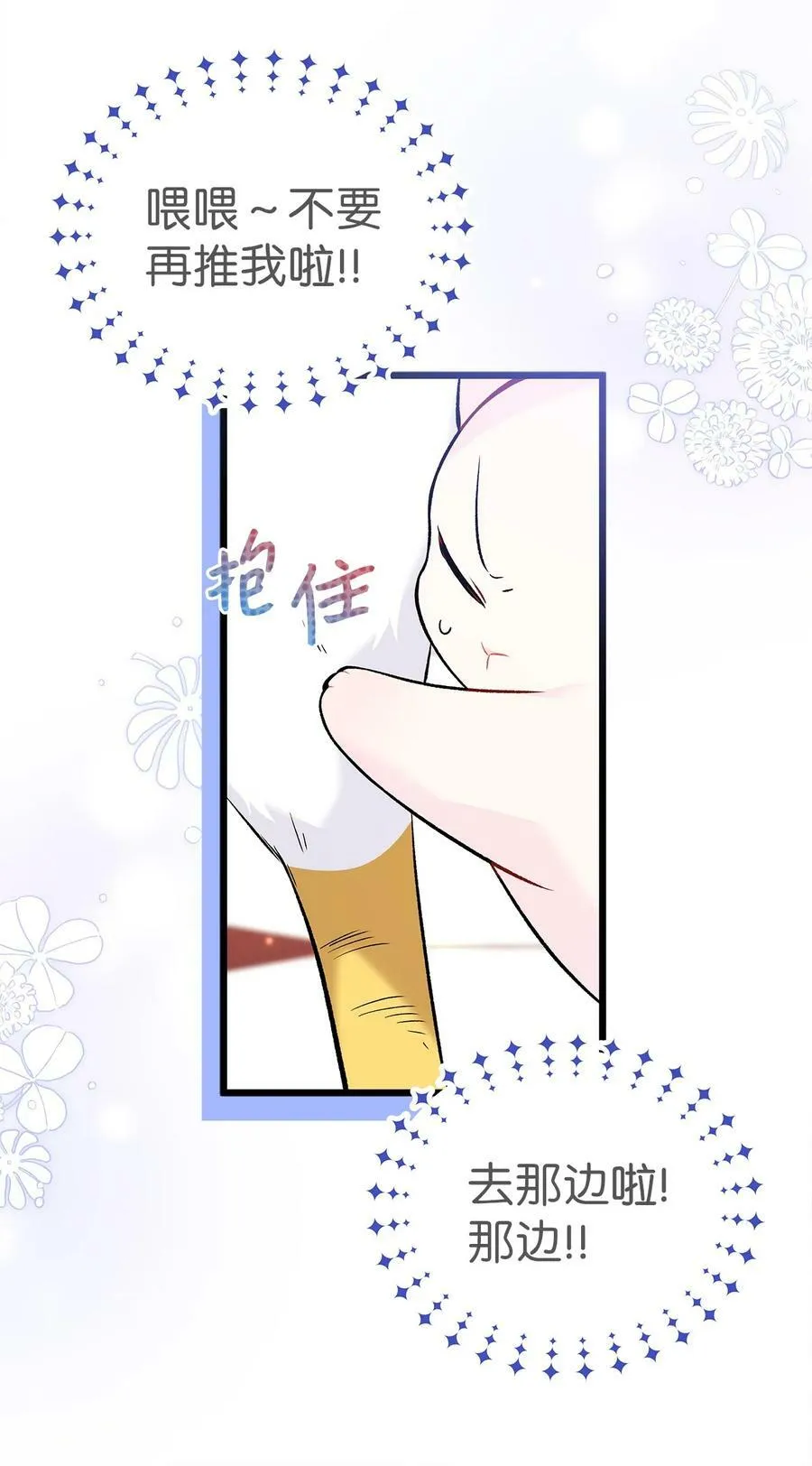 57 药物抗性 第23页