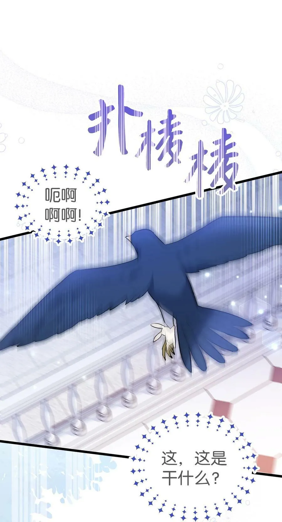 57 药物抗性 第24页