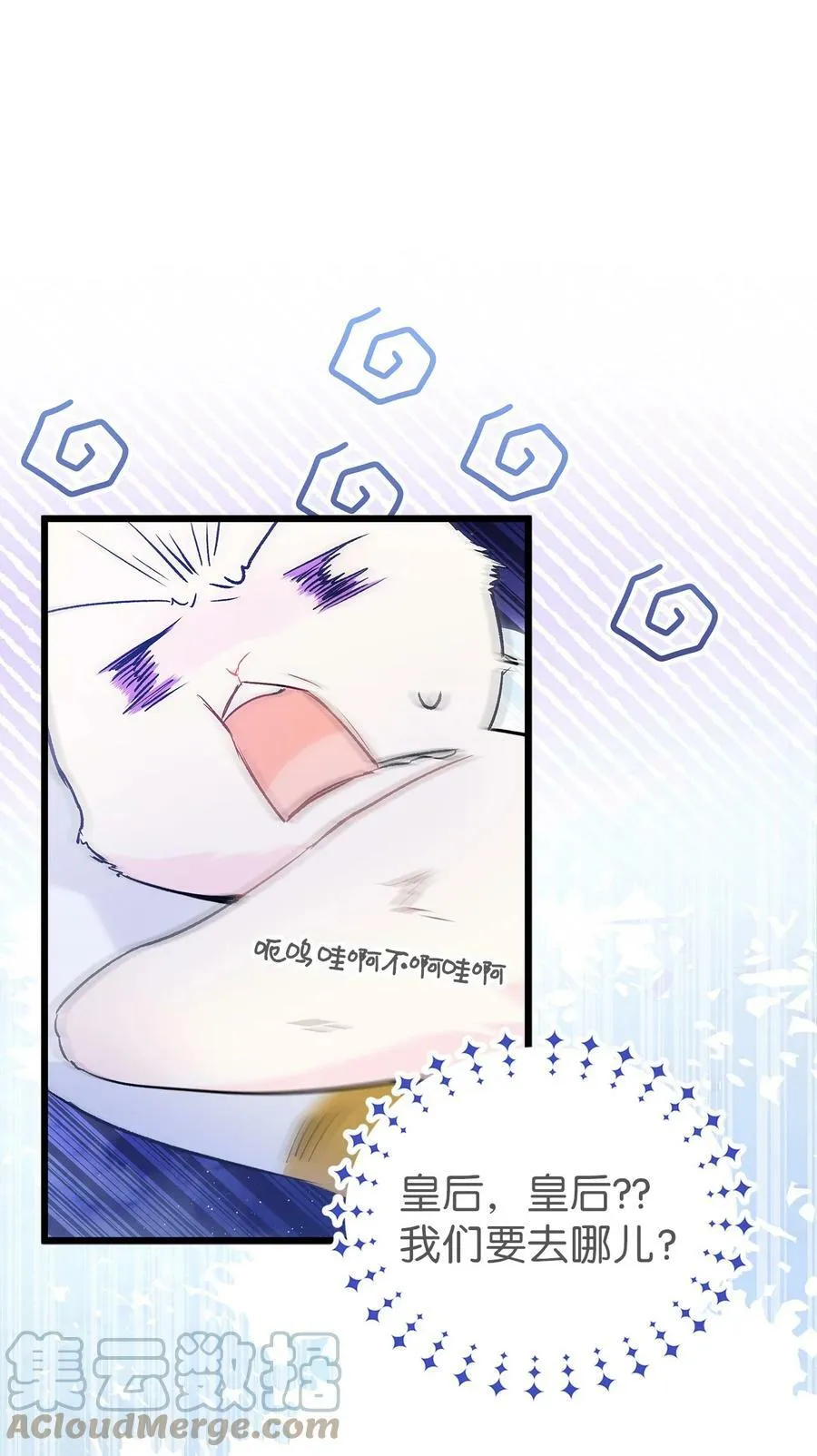 57 药物抗性 第28页