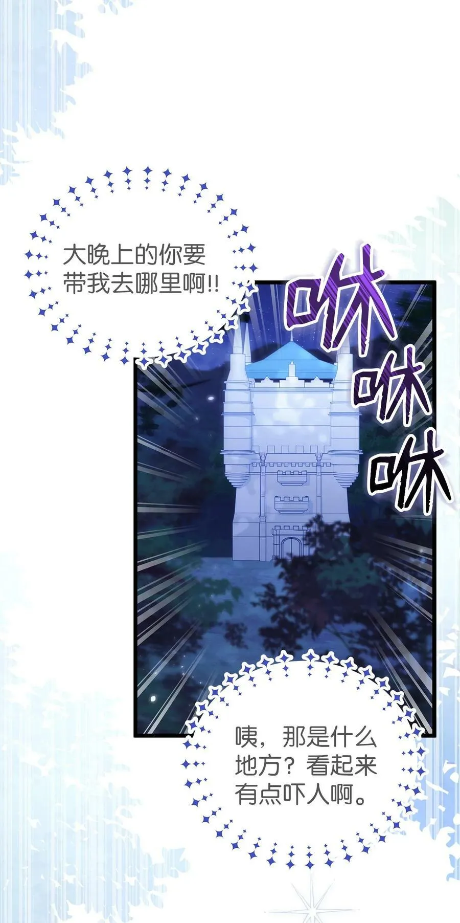 57 药物抗性 第29页