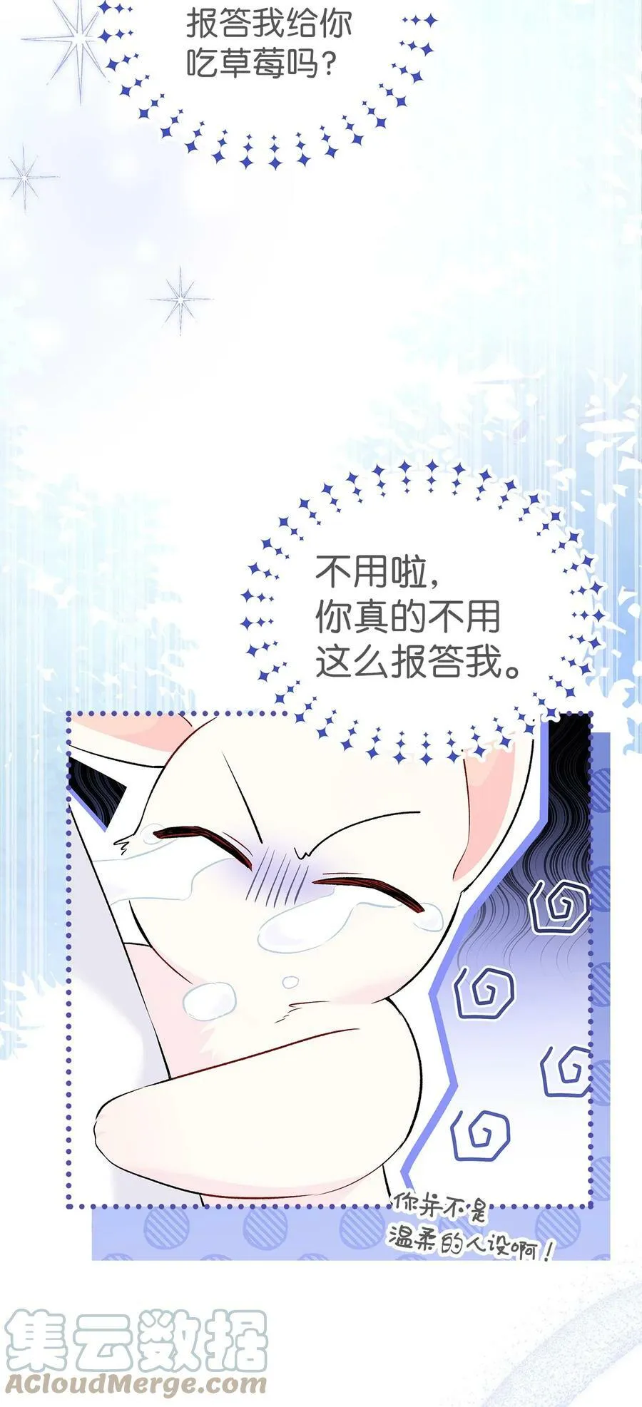 57 药物抗性 第31页