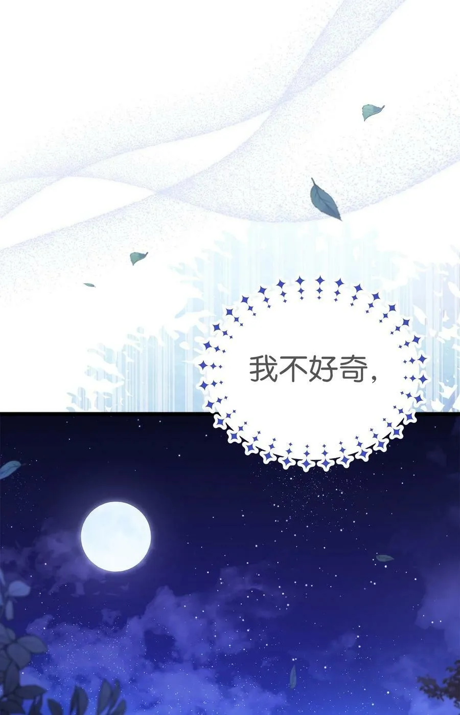 57 药物抗性 第32页
