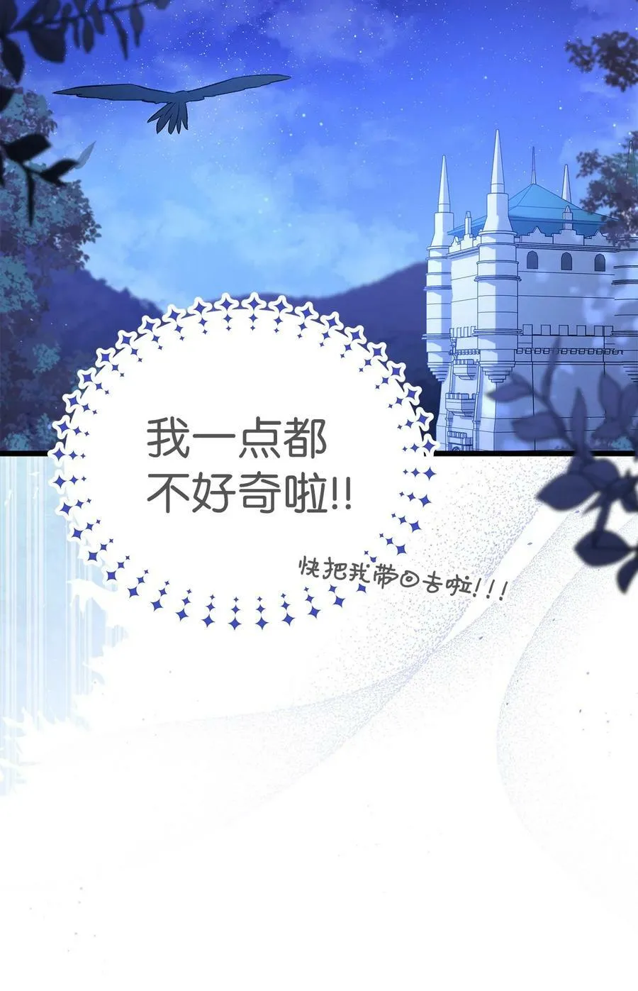 57 药物抗性 第33页