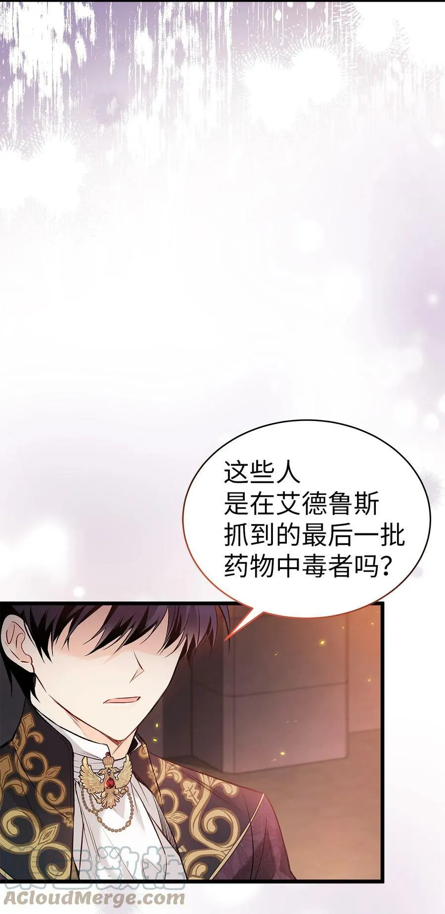 57 药物抗性 第37页