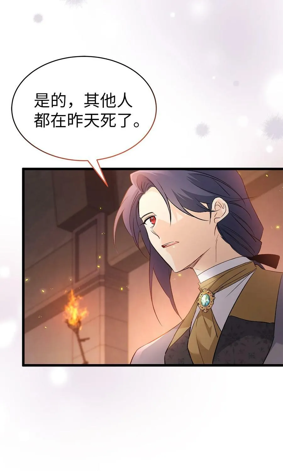 57 药物抗性 第38页