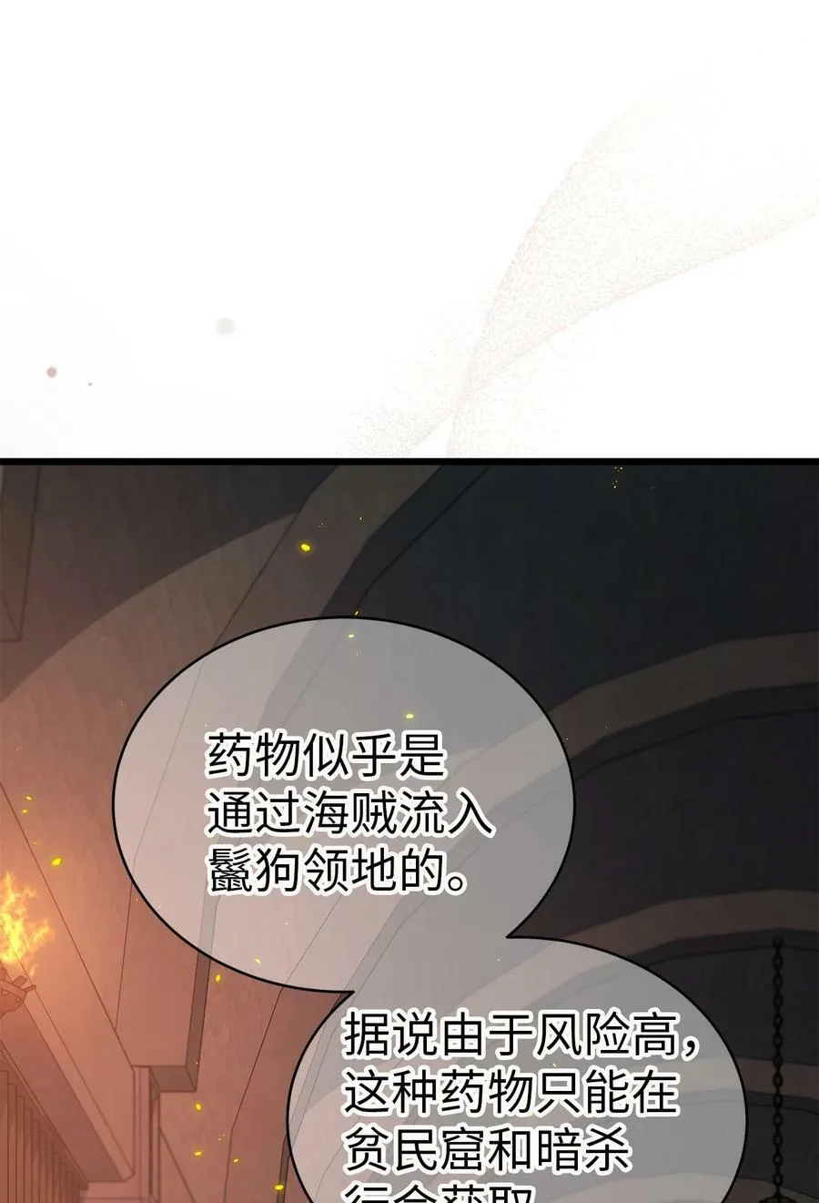 57 药物抗性 第39页