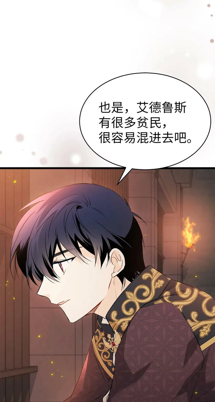 57 药物抗性 第41页