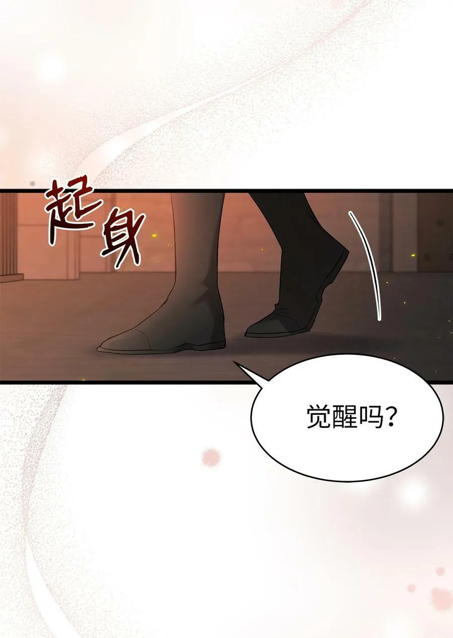 57 药物抗性 第44页