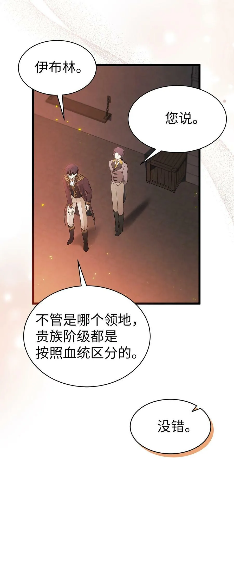57 药物抗性 第45页
