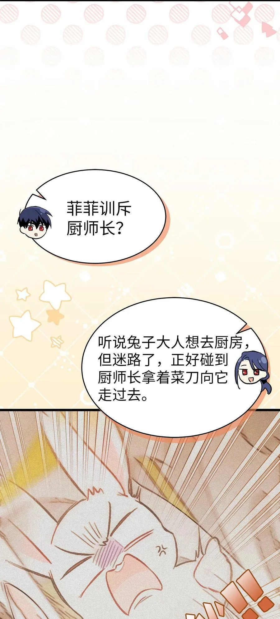 57 药物抗性 第54页