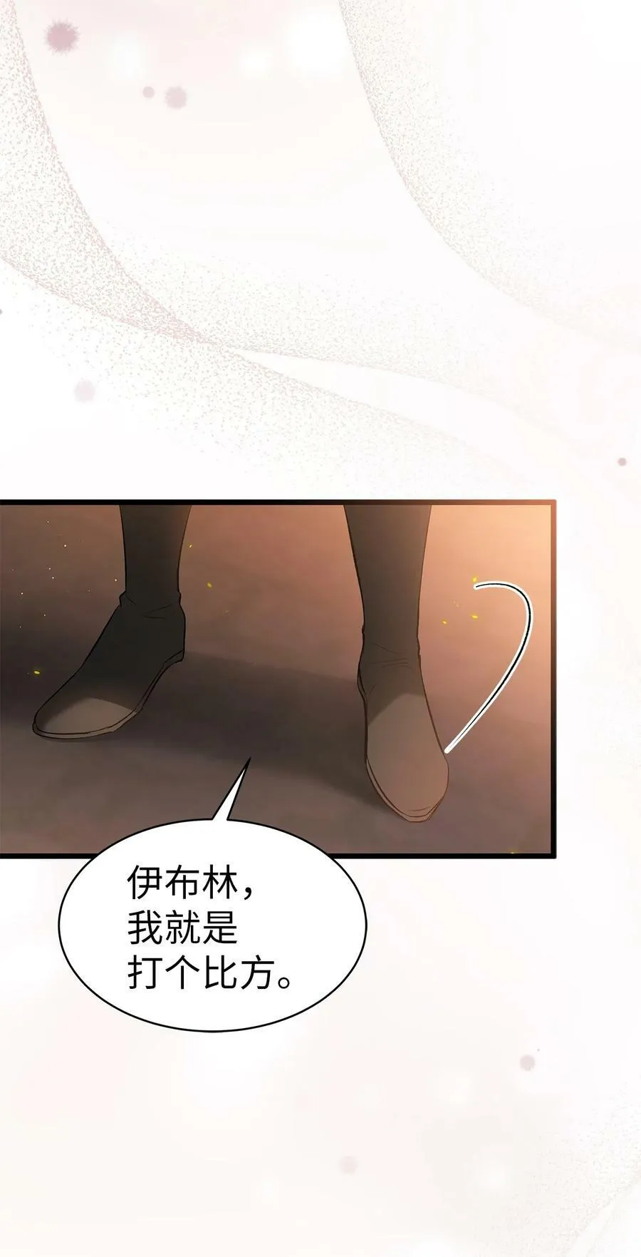 57 药物抗性 第57页
