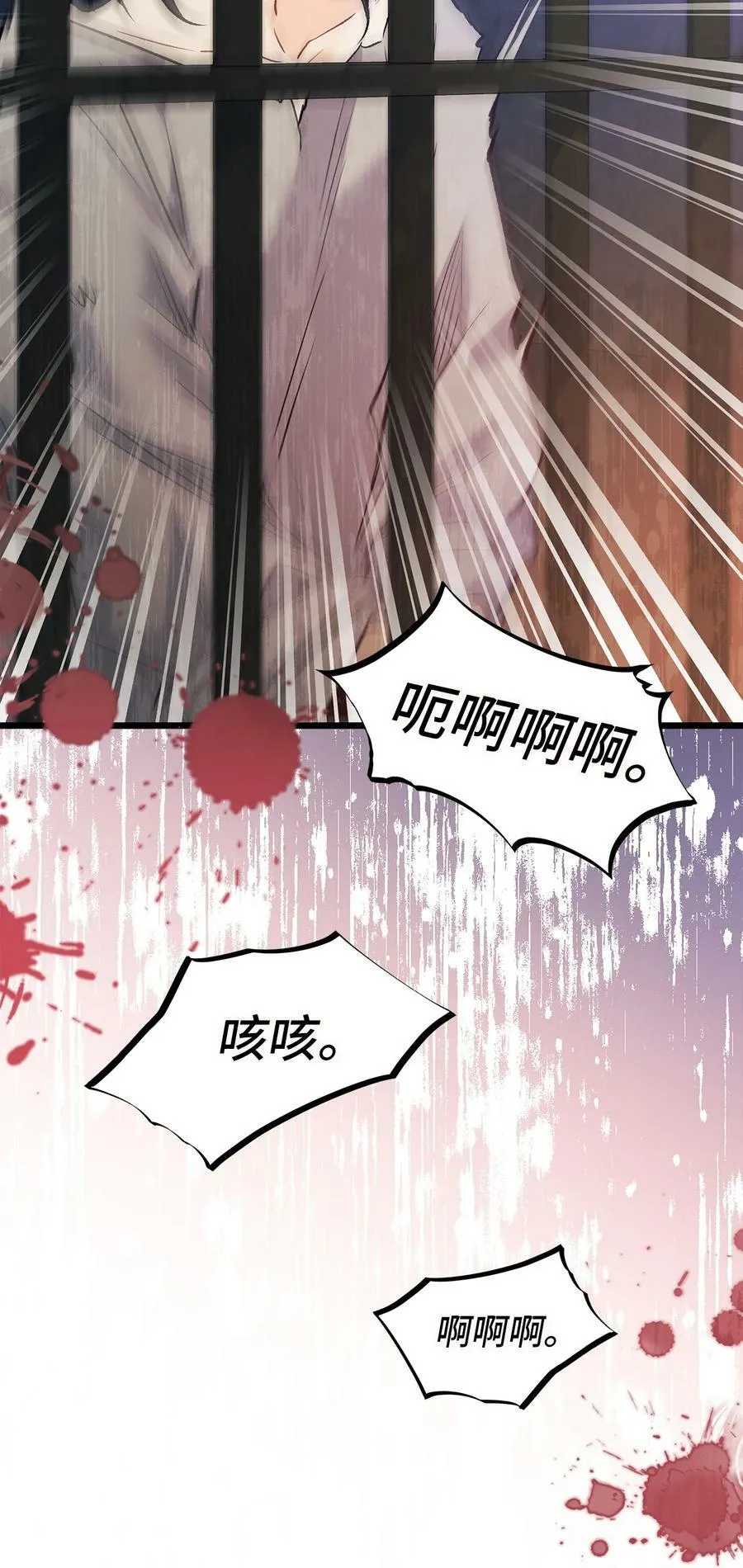 57 药物抗性 第78页