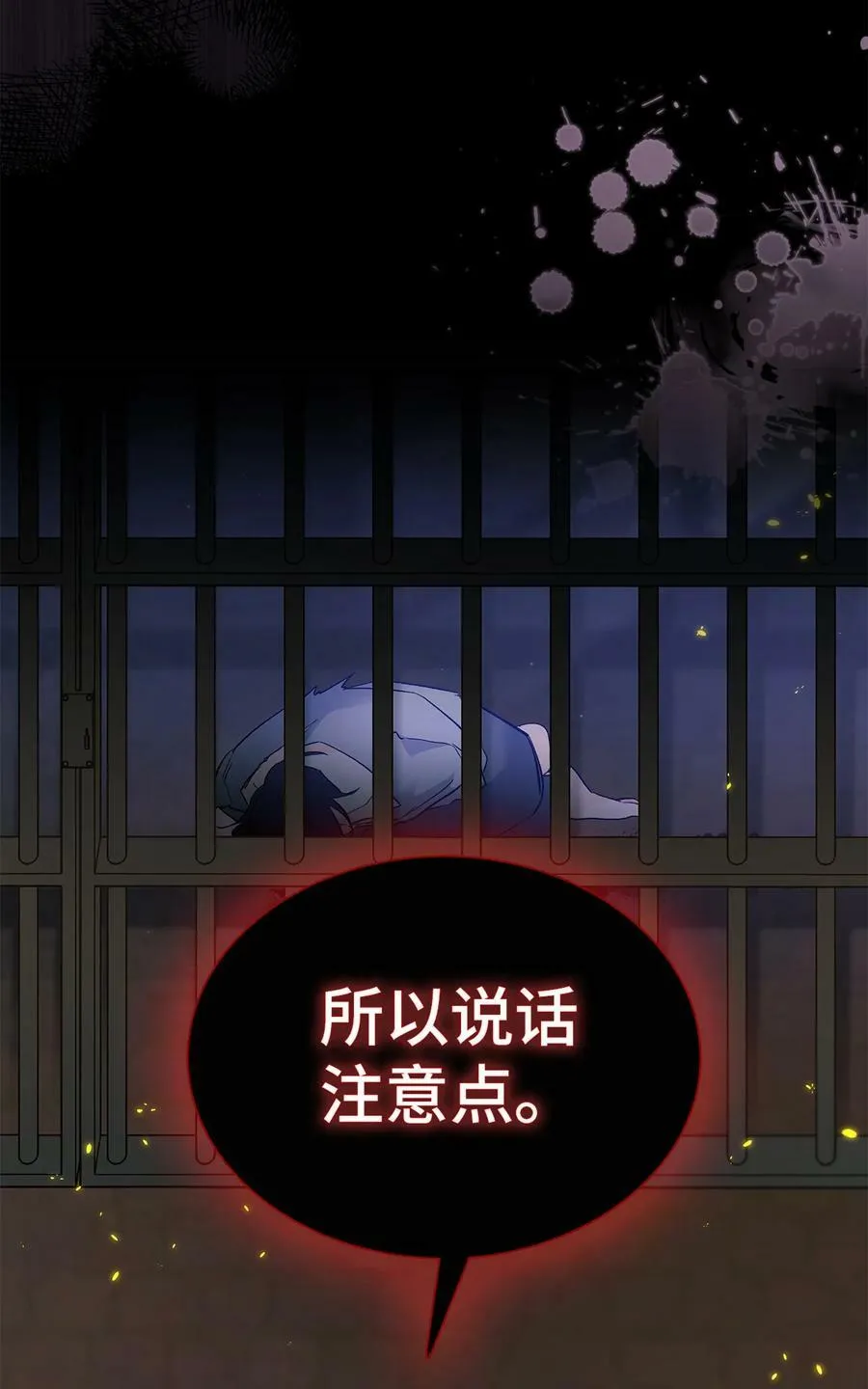 57 药物抗性 第81页