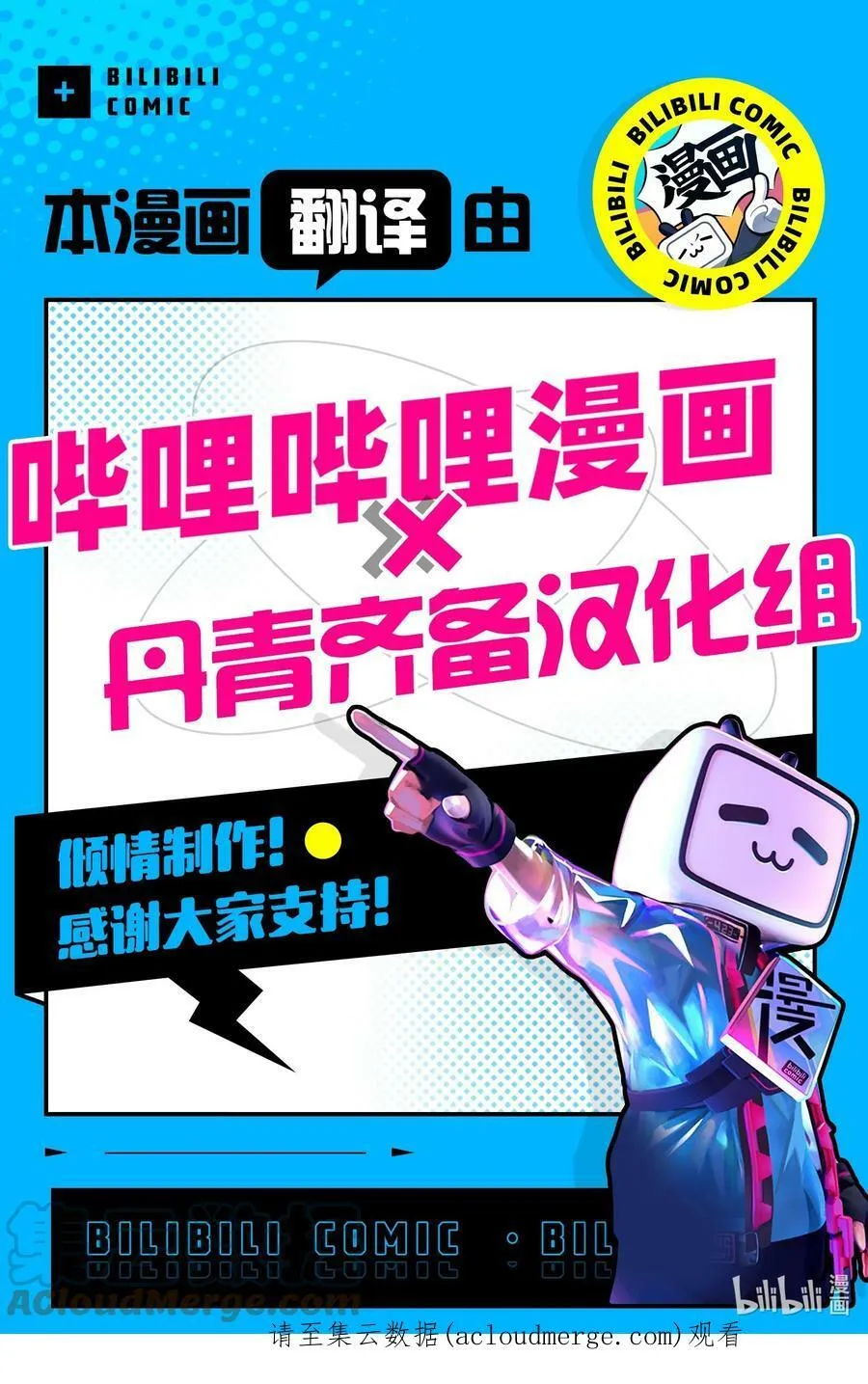 57 药物抗性 第85页