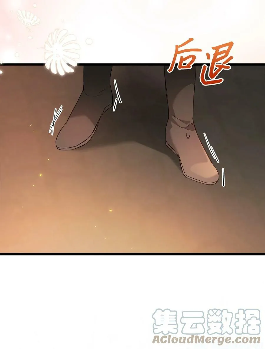 58 可以期待吗？ 第16页